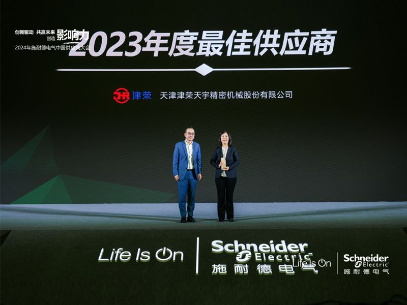 世界杯官方网页版介绍