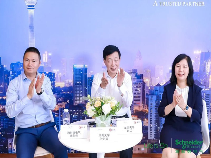 社会责任